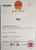 چین Cang Zhou Creator Drill Equipment Scinence And Technology Co.,LTD گواهینامه ها