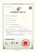 چین Cang Zhou Creator Drill Equipment Scinence And Technology Co.,LTD گواهینامه ها