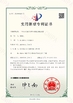 چین Cang Zhou Creator Drill Equipment Scinence And Technology Co.,LTD گواهینامه ها